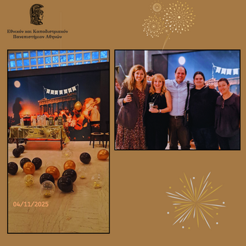 Καλωσόρισμα Πρωτοετών Φοιτητών/Τριών ΠΜΣ «Βιοπληροφορική – Υπολογιστική Βιολογία» (2025–2026)