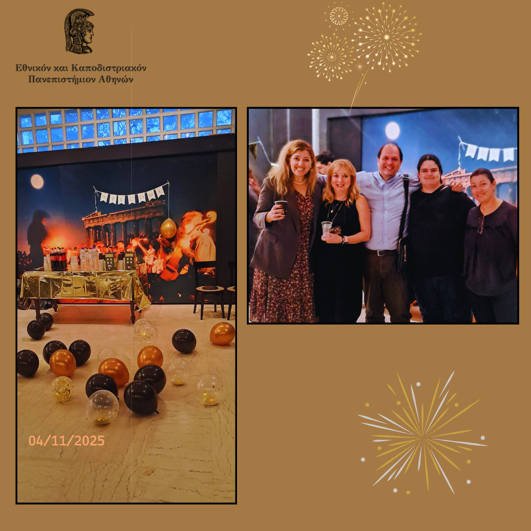 Καλωσόρισμα Πρωτοετών Φοιτητών/Τριών ΠΜΣ «Βιοπληροφορική – Υπολογιστική Βιολογία» (2025–2026)